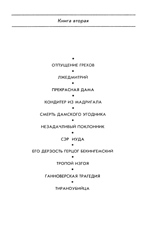 p0261
