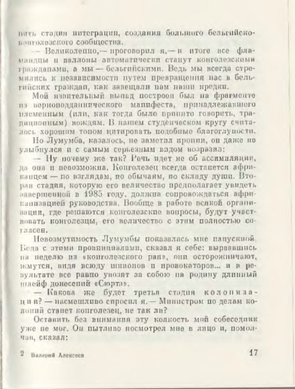 p0019