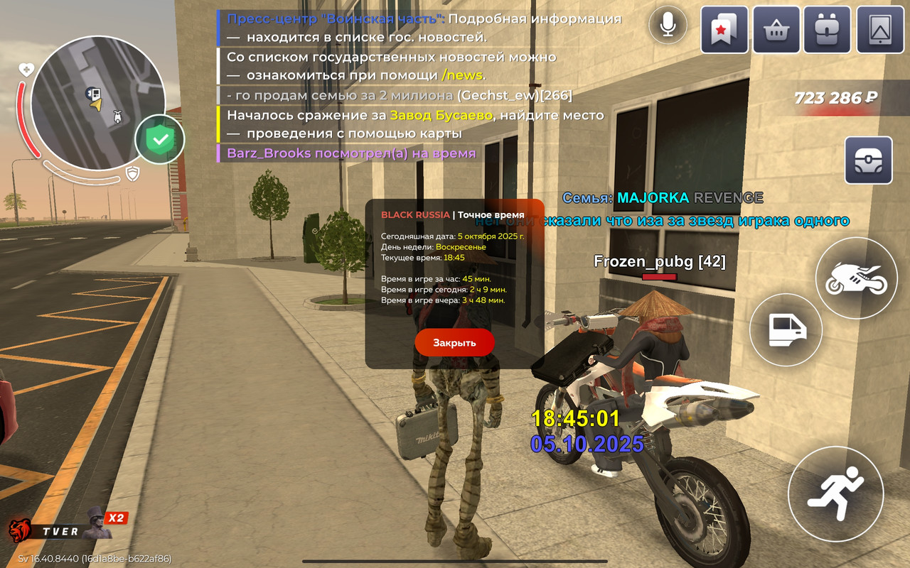 Screenshot_2025-10-05-22-45-04-196_com.br.top