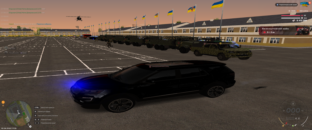 Снимок экрана (453)