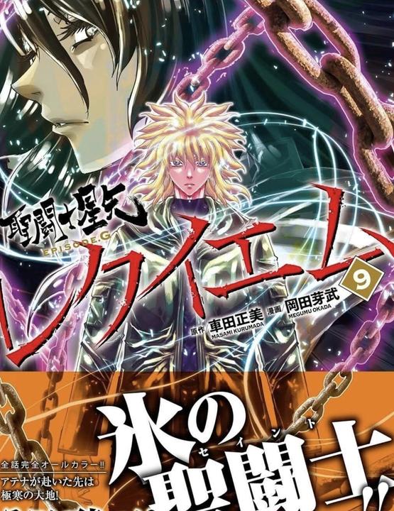 Screenshot 20260123 073707 Facebook