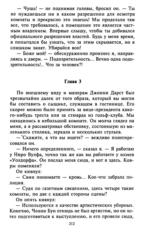 p0213
