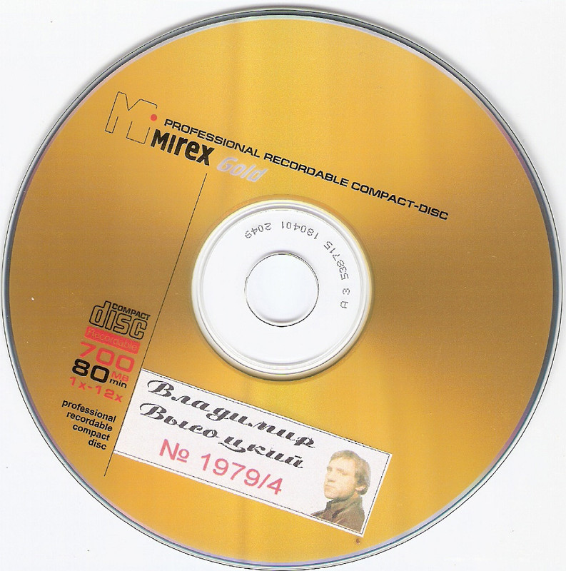 сканирование0008