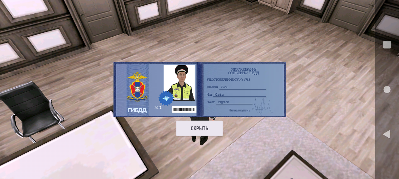 Screenshot 20251211 151414