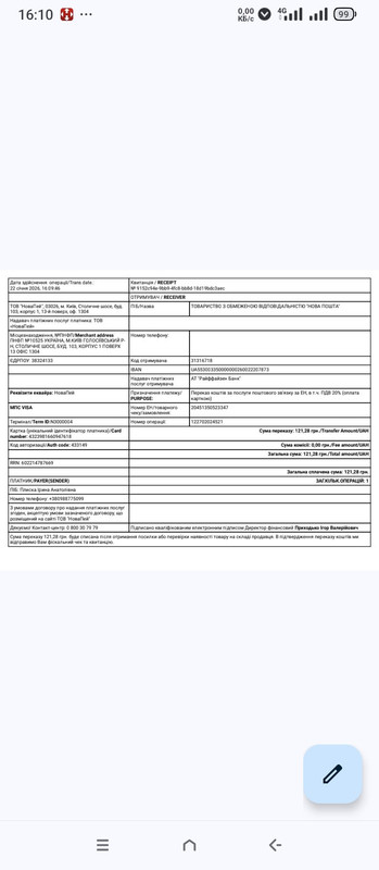 photo 2026 01 22 16 38 06