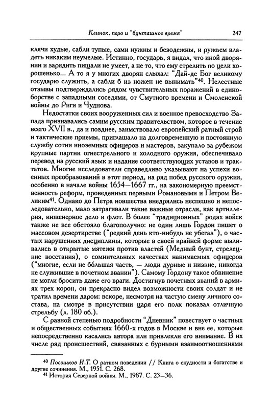 p0255