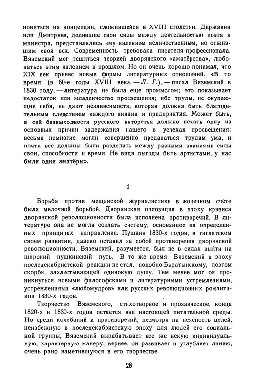 p0031