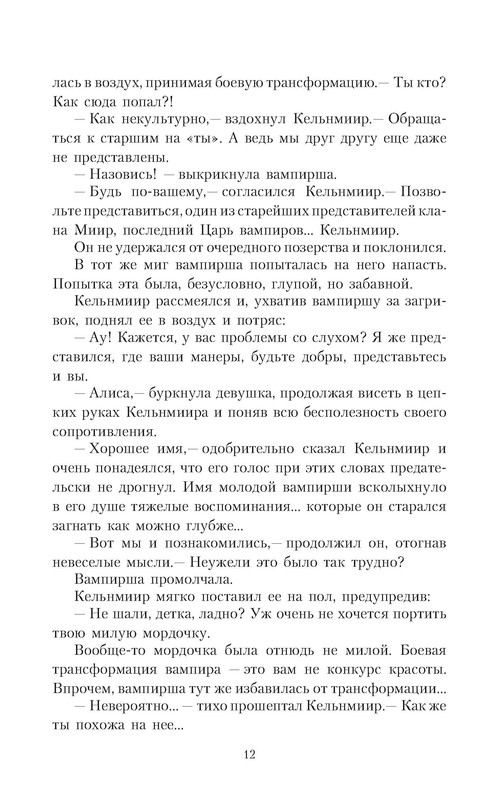 p0012