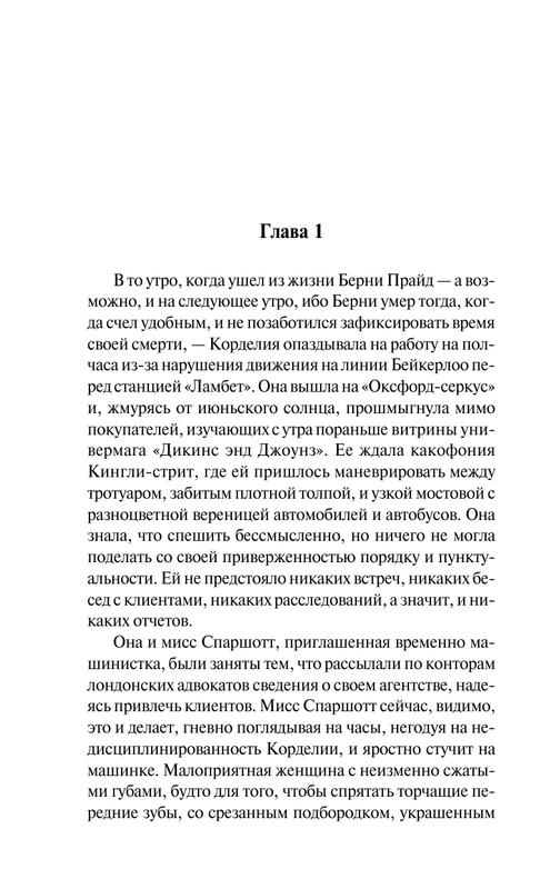ASE000000000717001-06