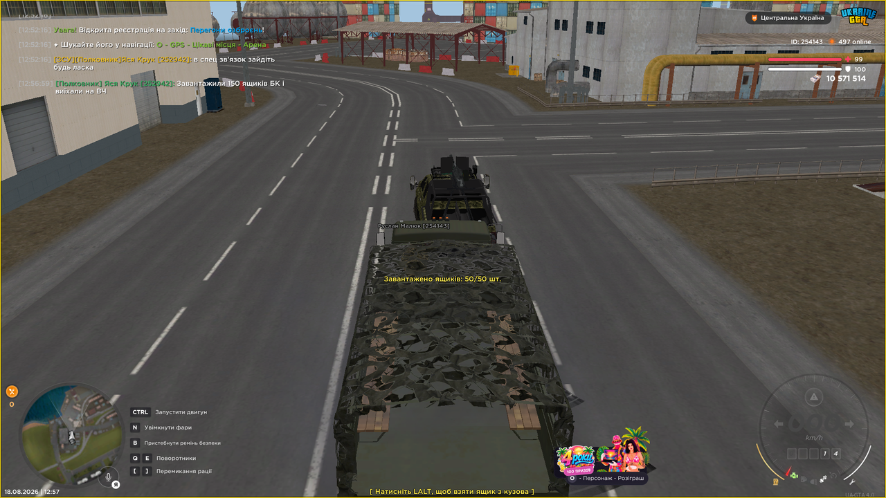 Снимок экрана (499)