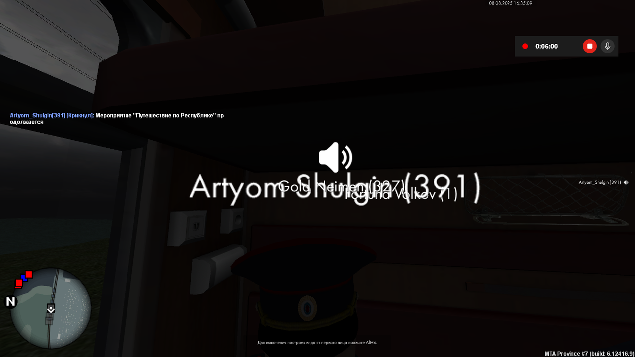 Снимок экрана (750)