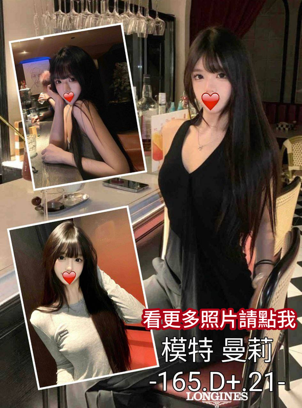 台中舒壓