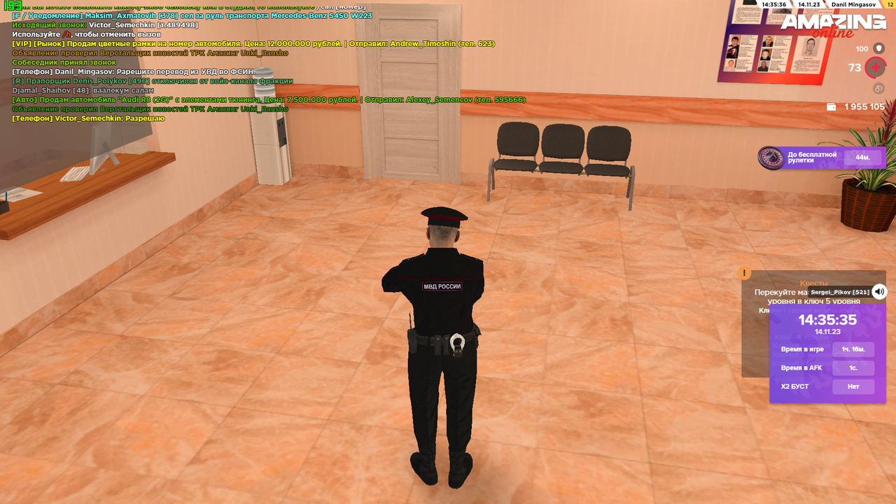 Снимок экрана (907)