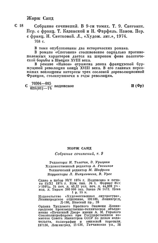 p0769