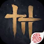 Viking Saga: Dragonborn Game Cover