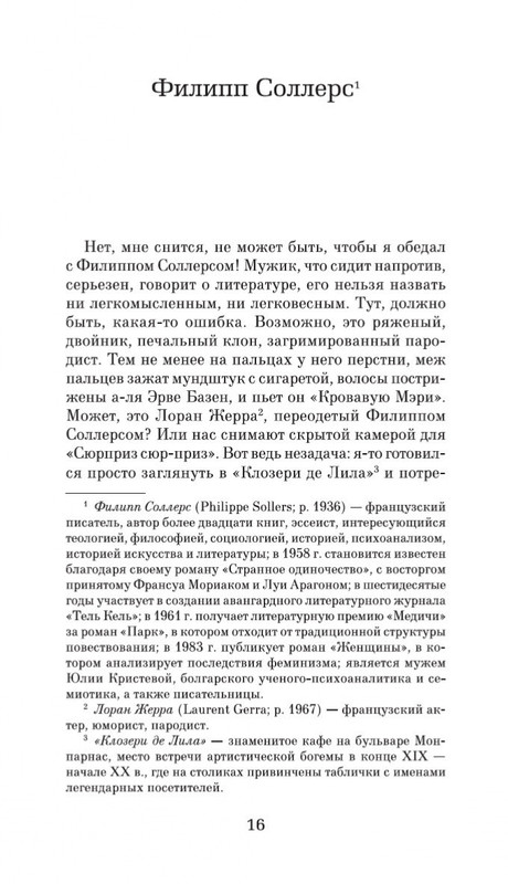 1-page-0016