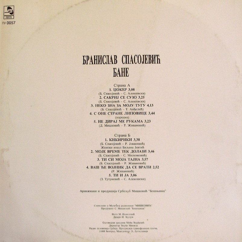BRANISLAV SPASOJEVIC BISA [ BANE ] -1993''''