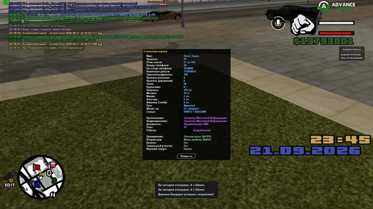 screenshot 2026 09 21 22 45 48 939
