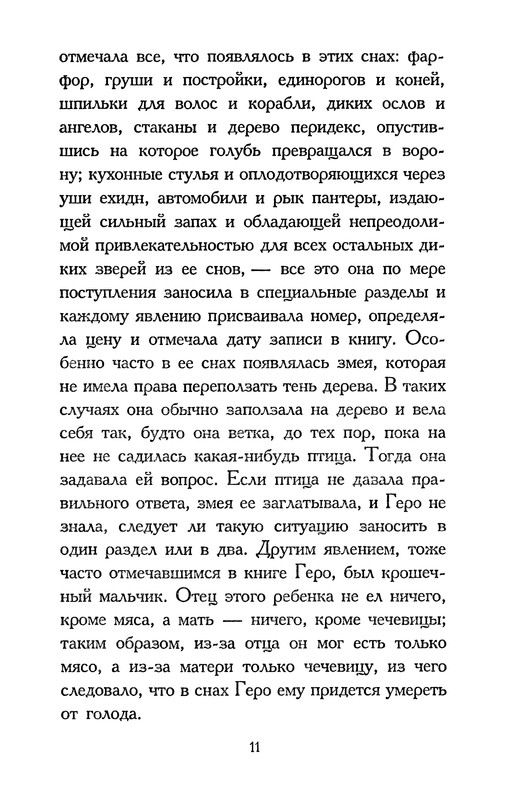 p0012