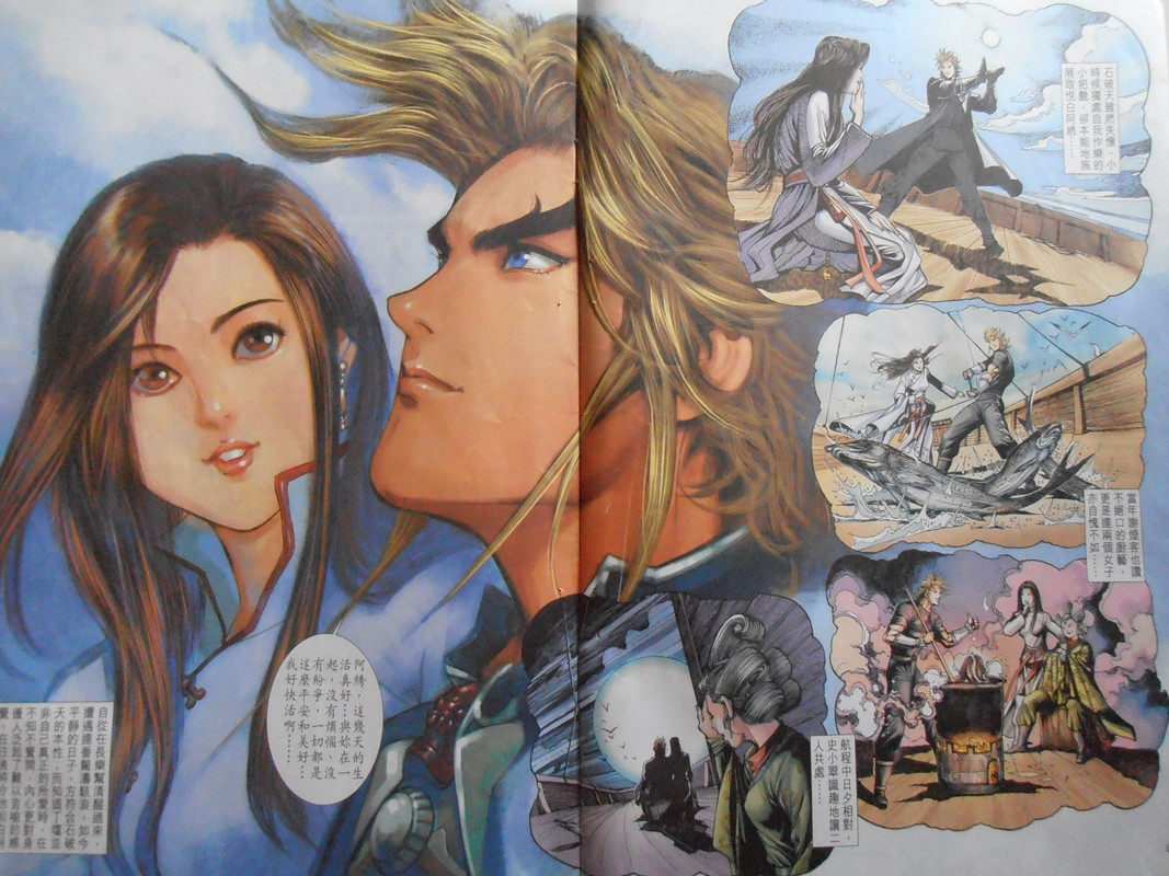 侠客行：相逢相见不相识