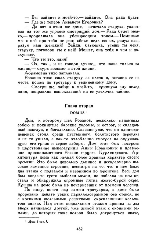 p0491