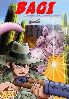 Bagi (1984).mkv DVDRip AC3 ITA JAP Sub ITA Bagi (1984).mkv DVDRip AC3 ITA JAP Sub ITA