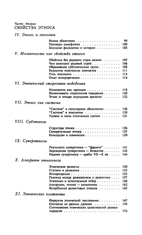 p0017