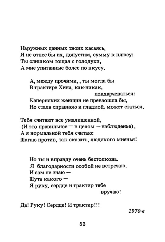 1994-page-0054