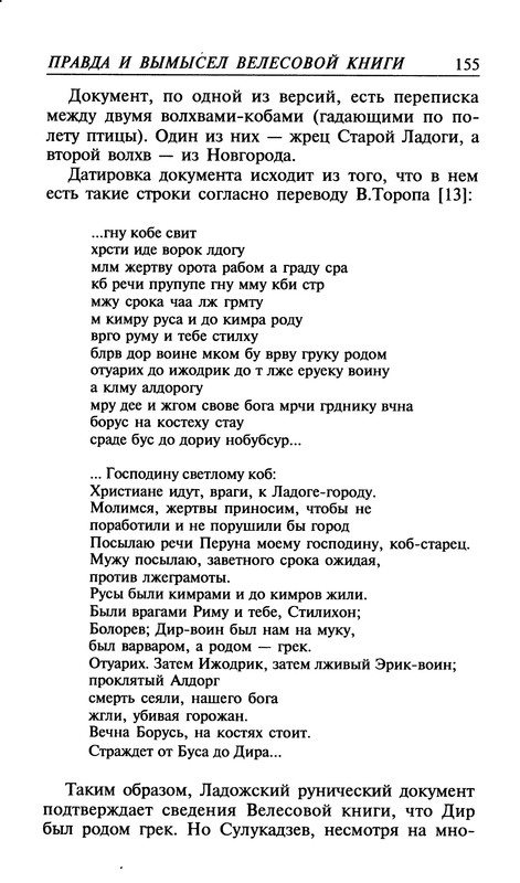 p0150