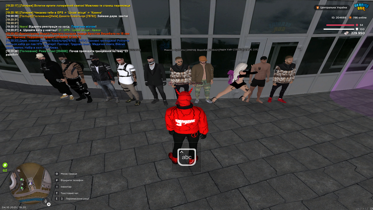 Снимок экрана (2034)