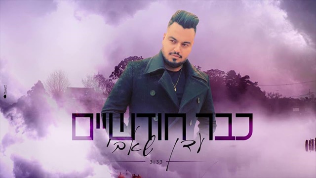 תמונה