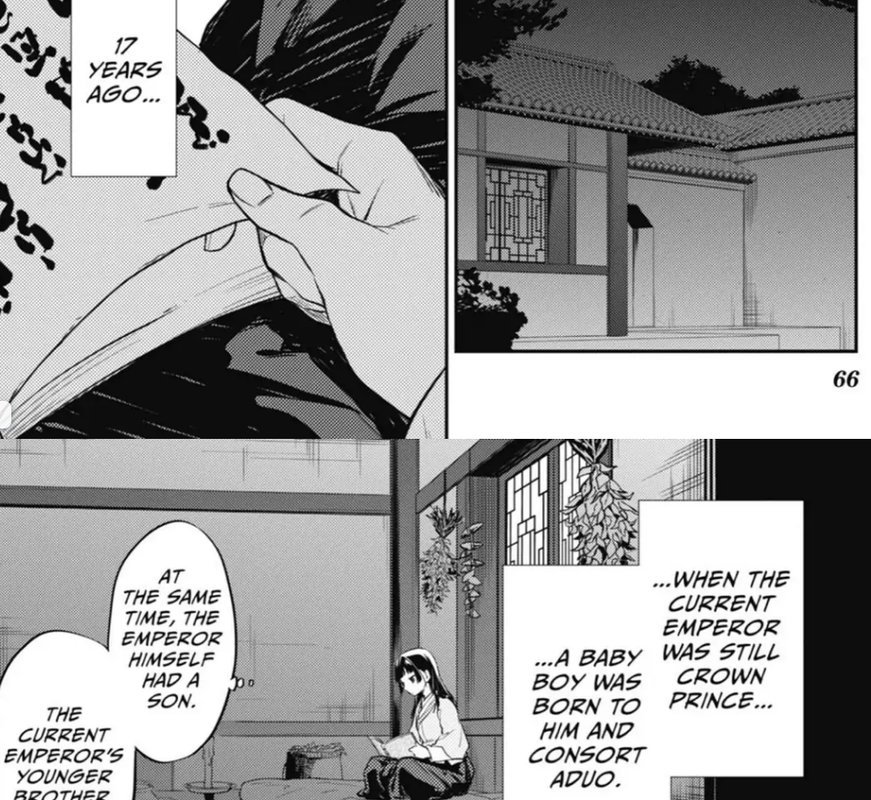 бейба_манга