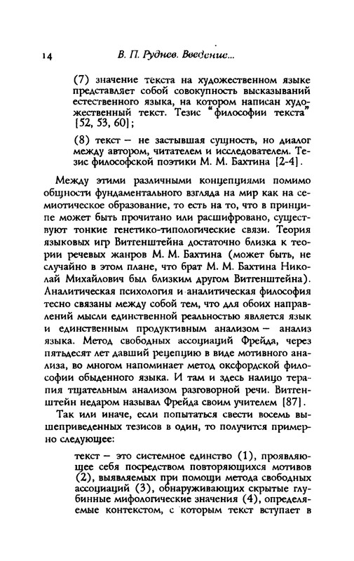 p0015