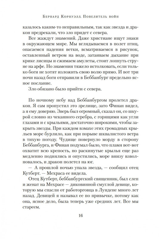 1-page-0013