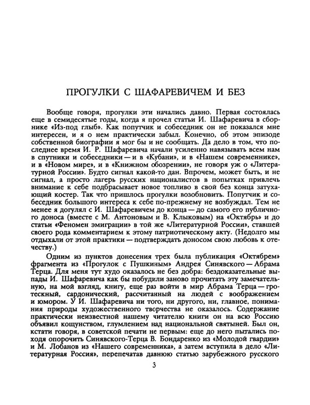 1991-52-page-0005
