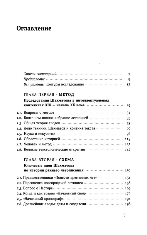 p0006