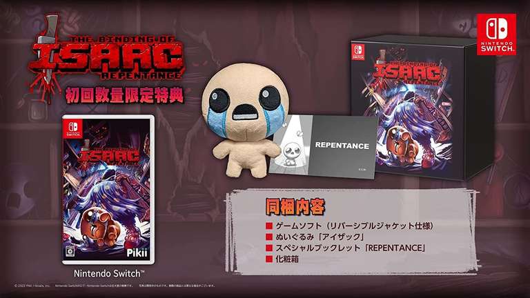 Amazon JP: The Binding of Isaaac Repentance Special Edichon para Nintendo Switch 
