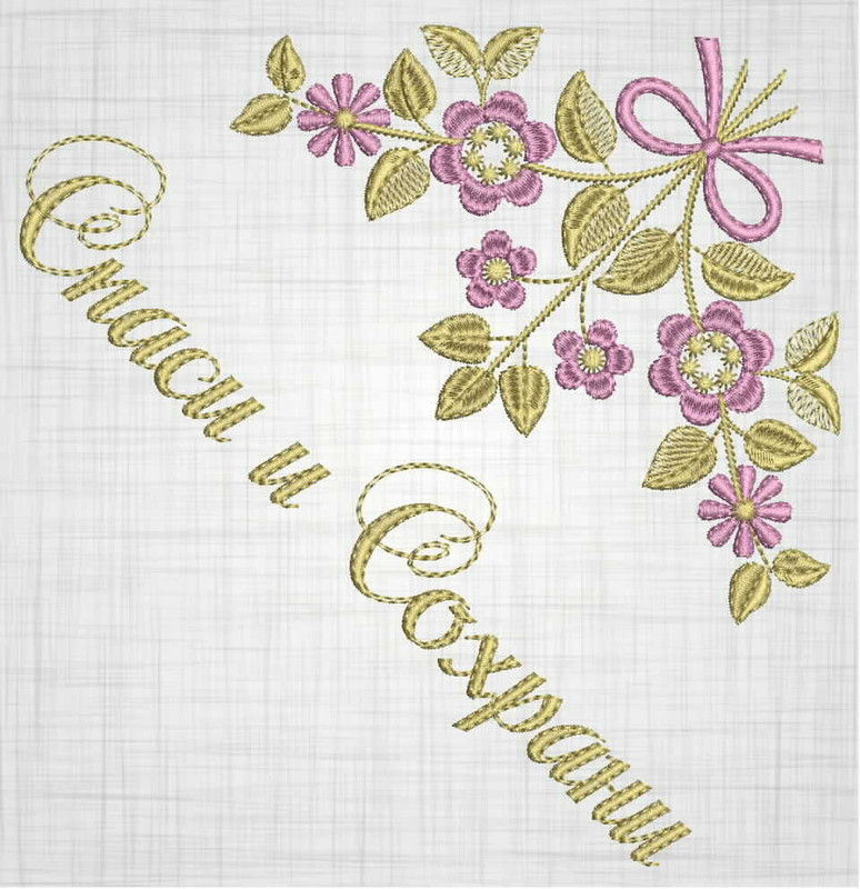 КОМПАНОВКА3