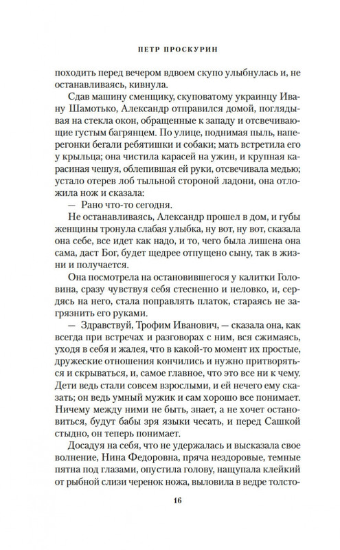 2-page-0012