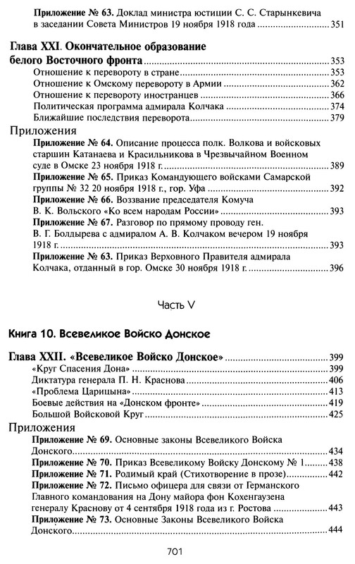 p0011