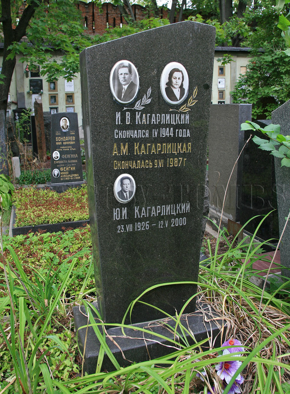 kagarlitsky-yi