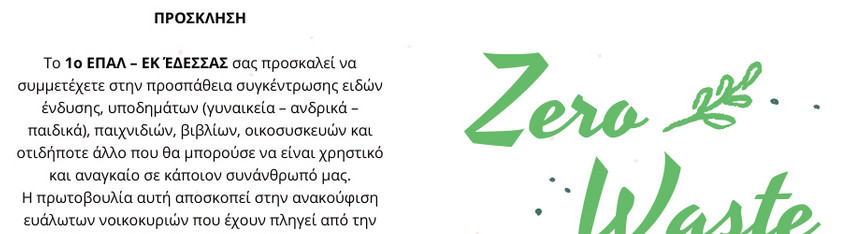 2024-01-11-175422