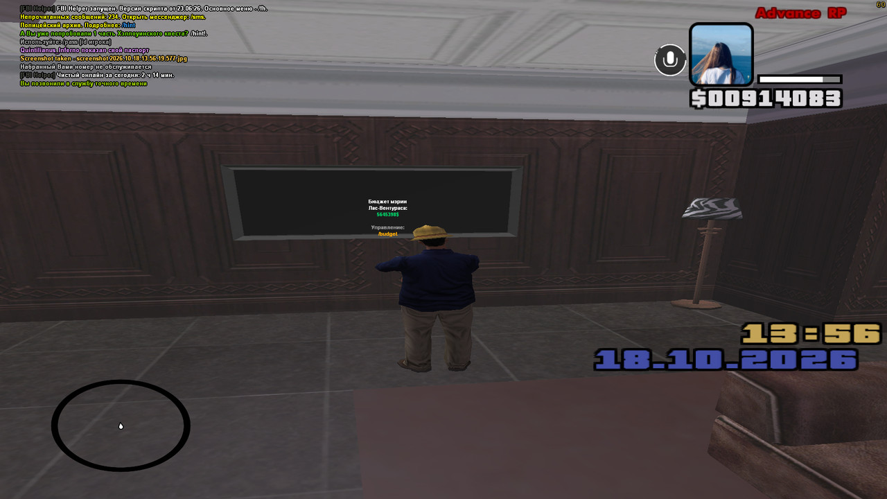 screenshot 2026 10 18 13 56 51 326