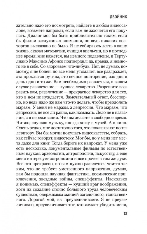 2-page-0011