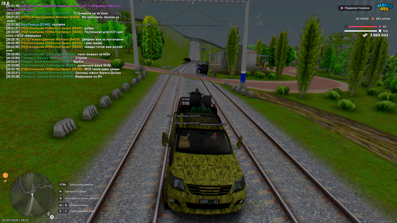 Grand Theft Auto San Andreas Screenshot 2026 05 05 20 23 30 57