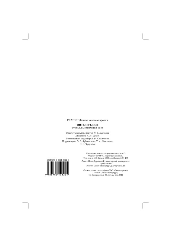 p0016
