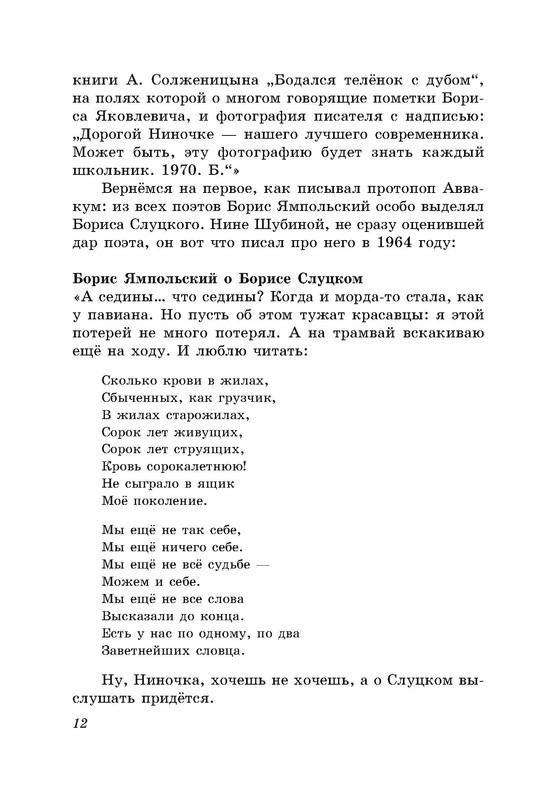 p0013