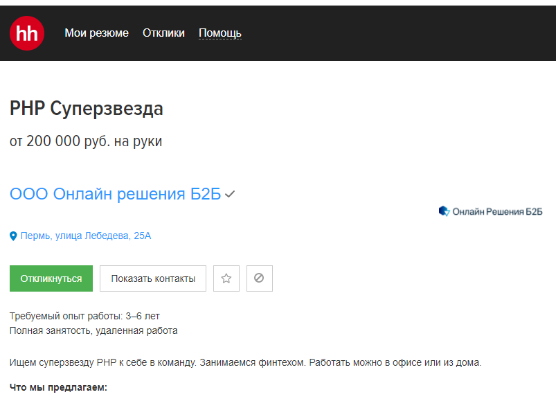 Изображение