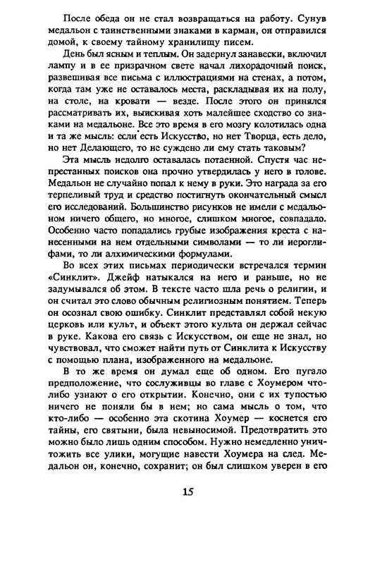 p0016