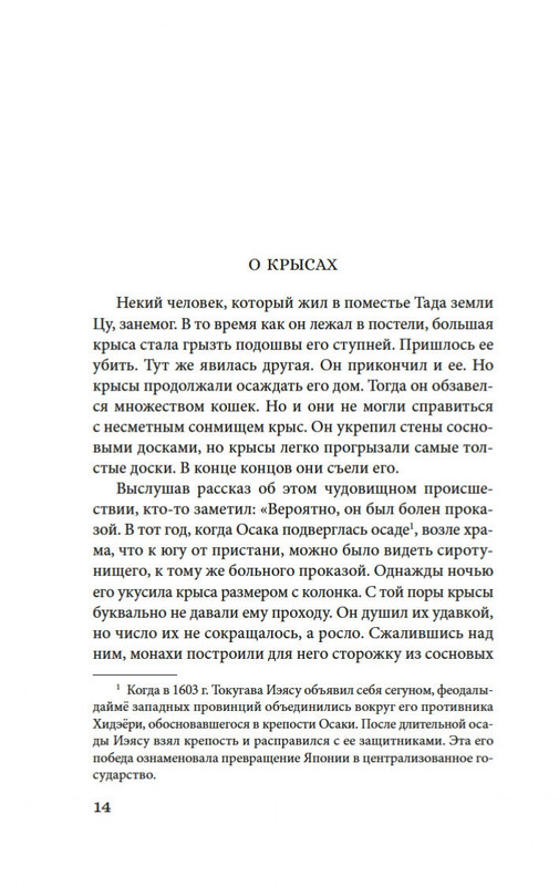 1-page-0011